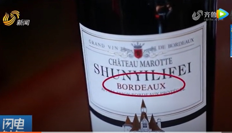 Fake-bordeaux-.png_副本.jpg